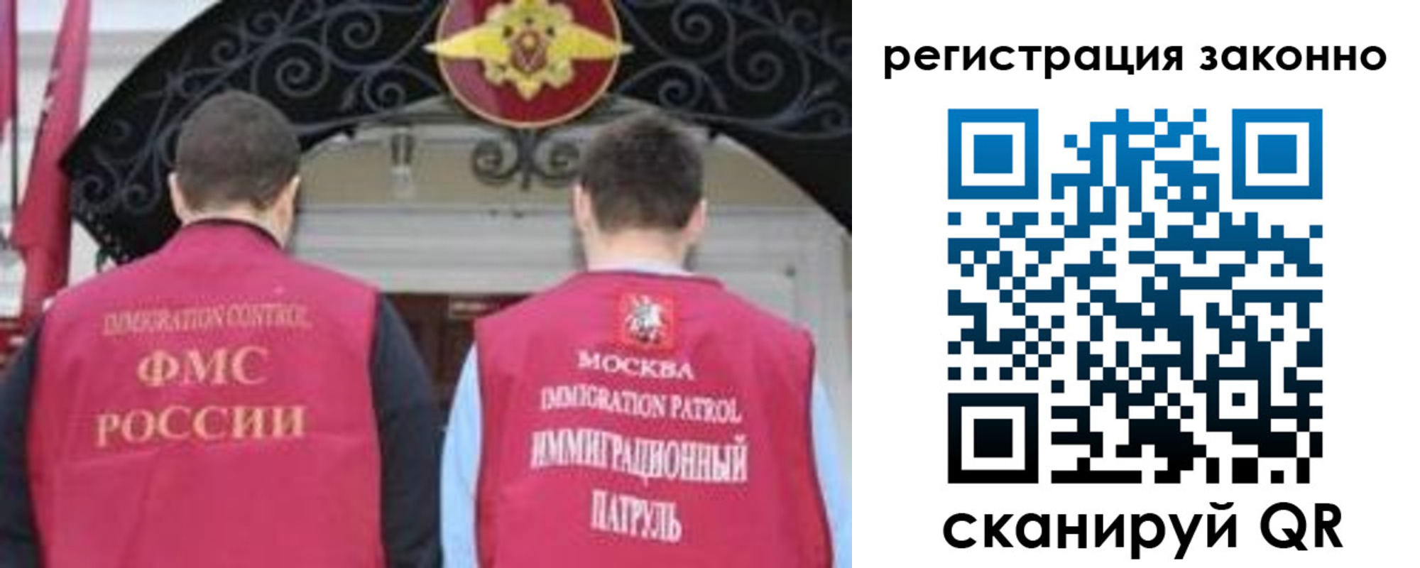 временная регистрация госуслуги в Дагестане