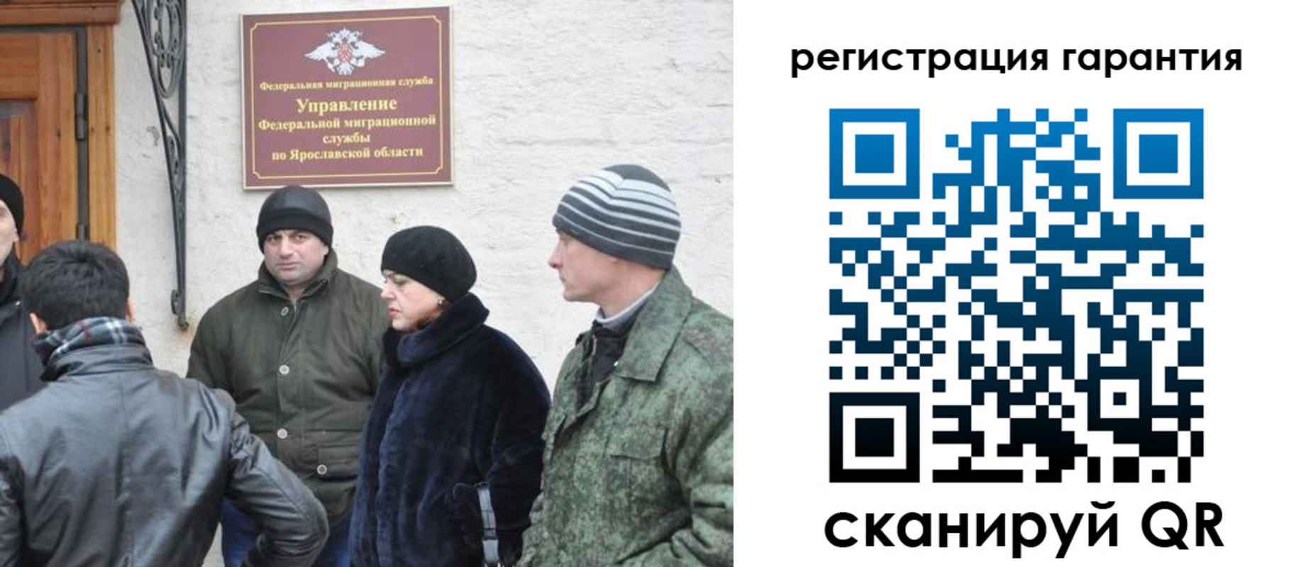 временная регистрация недорого в Дагестане