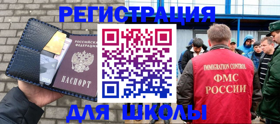 найти адрес прописки в Дагестане
